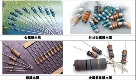 金屬膜電阻 金屬膜電阻