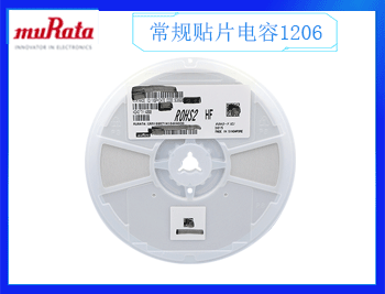 貼片電容 貼片電容